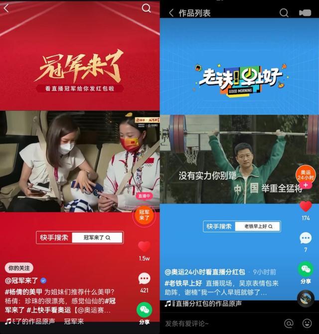 1628132519662095034.jpg 2.jpg